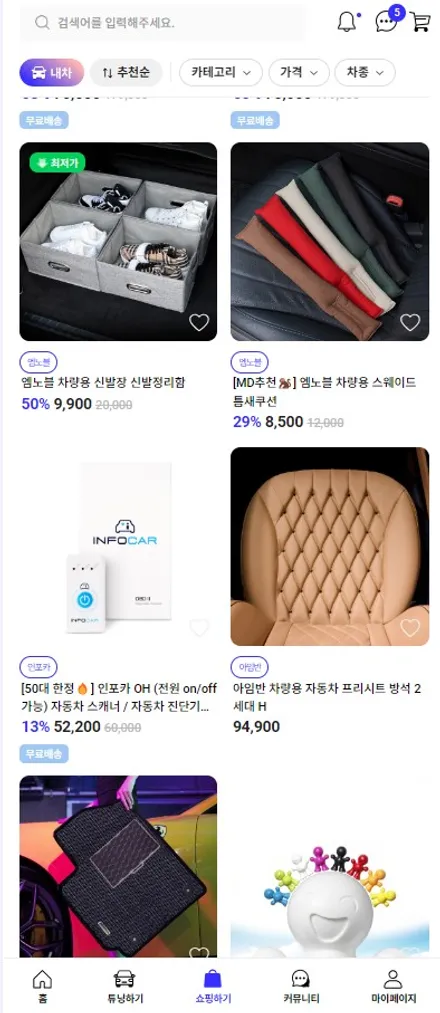 용인 썬팅 가성비 윈도 틴팅 비용 만족높아 (반사 필름) / 구로동