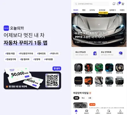 부산 벤츠 송풍구 엠비언트 / E클래스 w213 AMG 엠비언트라이트 / 구로동
