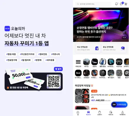 부산 아우디A7 튜닝시공 전문업체 R8핸들 원격시동 안드로이드올인워너 카본기어봉 4종패키지 시공! / 구로동