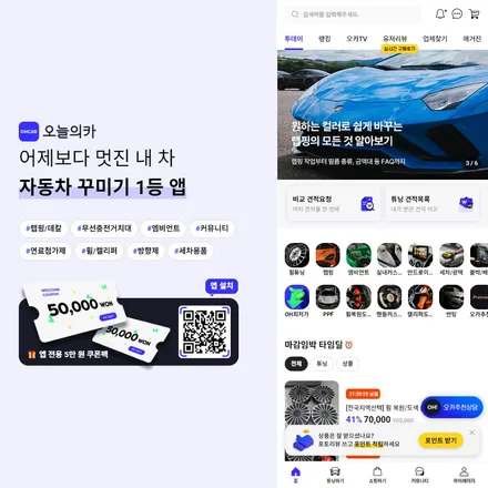 인천 청라 BMW 썬팅 비반사 블랙으로 5시리즈 윈도 틴팅 (글라스틴트 로데) / 구로동