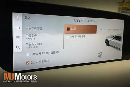 인천 순정옵션 (HUD, 고스트도어클로징) 제네시스 G90 / 블루핸즈에서도 안되는 빠진 옵션을 튜닝하는 법 / 구로동