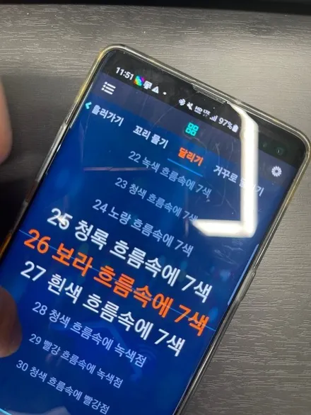 김포, 일산 포르쉐 마칸 엠비언트 라이트 비노출 튜닝 퀄리티 / 구로동