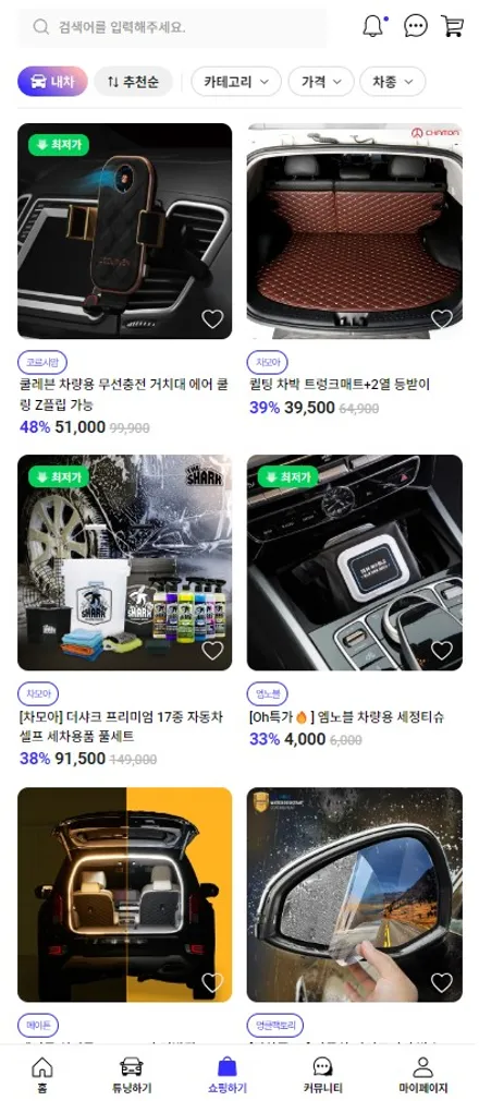 인천 청라 BMW 썬팅 비반사 블랙으로 5시리즈 윈도 틴팅 (글라스틴트 로데) / 구로동