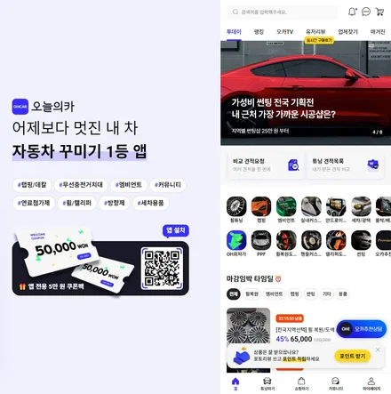BMW 5시리즈 비반사 안양 썬팅 / 광명 틴팅 썬루프까지 한번에 / 구로동