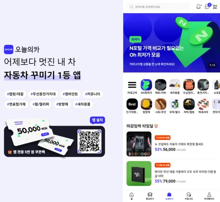 울산 벤츠 비노출 엠비언트 알아보기 / CLA 350 무빙엠비언트 시공 / 구로동