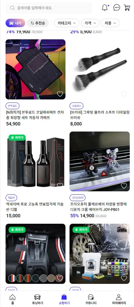 BMW 5시리즈 비반사 안양 썬팅 / 광명 틴팅 썬루프까지 한번에 / 구로동