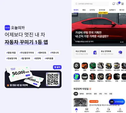 평택, 오산 썬팅 및 신차패키지 믿음직한 시공 (싼타페 mx5 후기) / 구로동