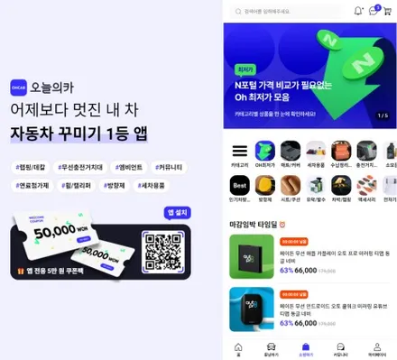 경기 오산 렉서스 ES300H 비노출 엠비언트 라이트 후기 / 구로동