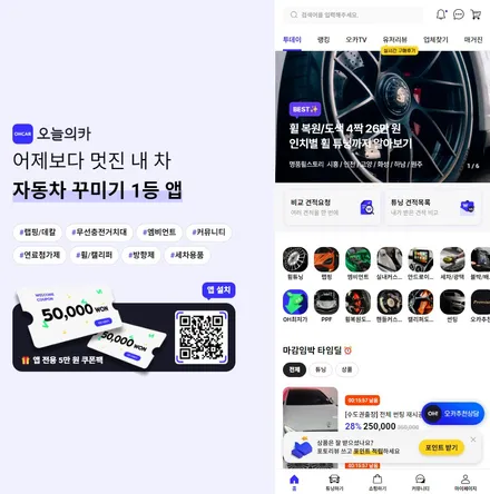 페라리도 여기서! 부천, 인천 휠복원 전문 (대품휠 장착 가능 업체) / 구로동