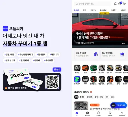 인천 테슬라 썬팅 잘하는 곳 / 모델Y 부천썬팅 고객 만족하다 / 구로동