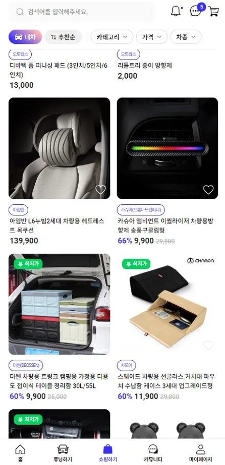 평택, 오산 썬팅 및 신차패키지 믿음직한 시공 (싼타페 mx5 후기) / 구로동