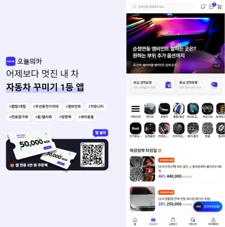 K5 페이스리프트 평택/안성 엠비언트 순정연동이 좋은 이유 / 구로동