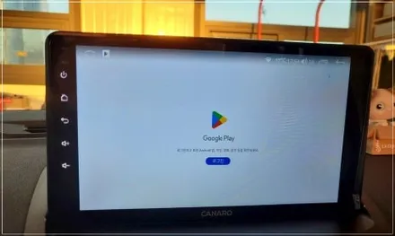 청주/세종 안드로이드 올인원 SM3 카나로 Q 네비 장착대신 더 나은 걸로 / 구로동