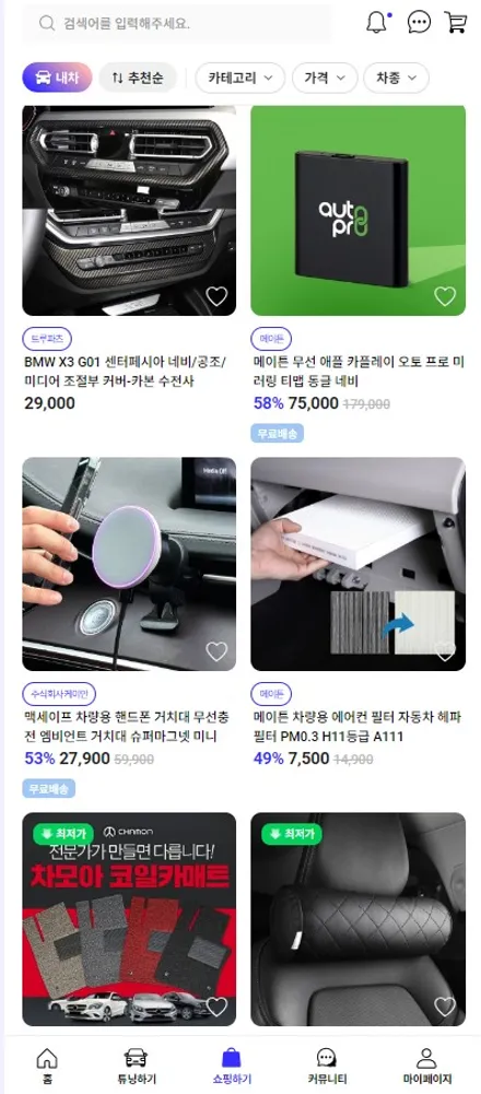 페라리도 여기서! 부천, 인천 휠복원 전문 (대품휠 장착 가능 업체) / 구로동