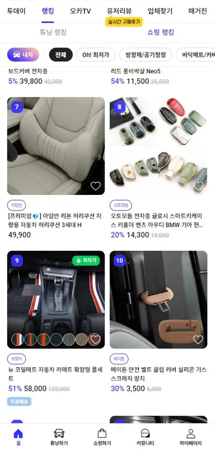 경기 오산 렉서스 ES300H 비노출 엠비언트 라이트 후기 / 구로동