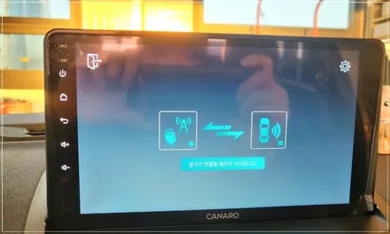 청주/세종 안드로이드 올인원 SM3 카나로 Q 네비 장착대신 더 나은 걸로 / 구로동
