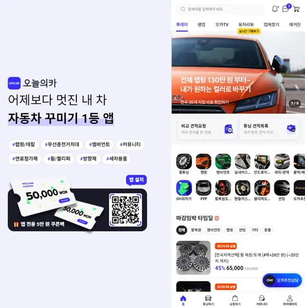 의정부휠수리 BMW iMX60 무광 순정휠복원 진행하기 / 구로동