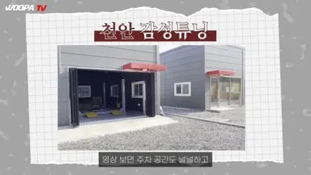 천안 엠비언트 라이트 가격 제네시스 GV70 코더스 엠비언트 튜닝 알아보기 / 구로동