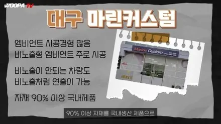 대구 비노출 엠비언트 / 투싼 nx4 엠비언트라이트 가격 마린커스텀에서 확인하기 / 구로동