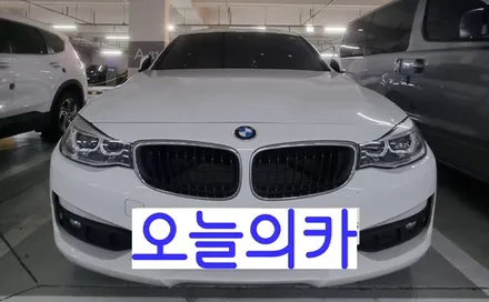 광주 전주 BMW 3GT M 핸들 교체 +15인치 올인원 네비게이션 과 신형 디지털계기판 교체 커스텀 튜닝 시공까지!! 전국 방문출장 으로 시공완료 후기! / 구로동