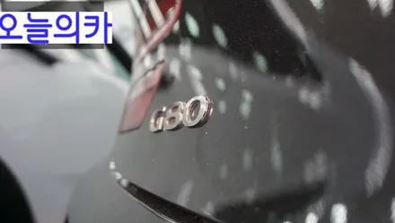 부산엠비언트라이트 제네시스 G80 엠비언트 라이트 튜닝 시공! S엠비언트로 실내커스텀하기 / 구로동