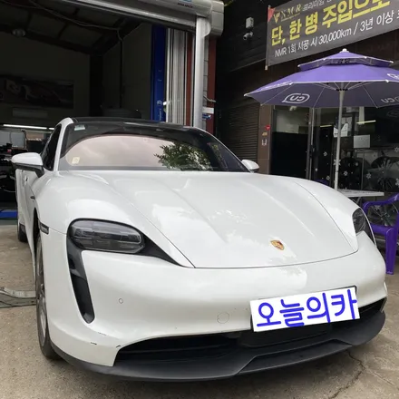 포르쉐 휠복원 강남 휠수리타이칸 E미션휠 휠도색 진행하기 / 구로동