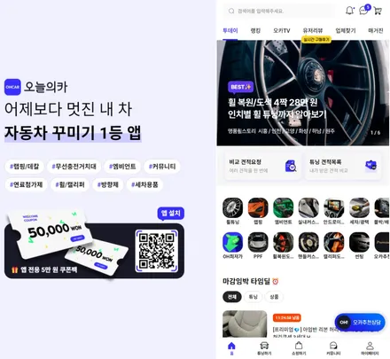 김포, 일산 포르쉐 마칸 엠비언트 라이트 비노출 튜닝 퀄리티 / 구로동