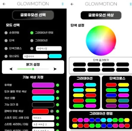 대전 유성 싼타페 MX5 무빙엠비언트 / 순정과 동일 비노출 작업을 배상책임으로 안전하게까지 / 구로동