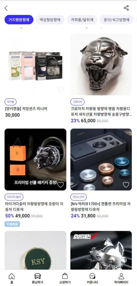 안산, 안양 BMW M4 고광택 레드 필름 자동차 전체랩핑 / 구로동