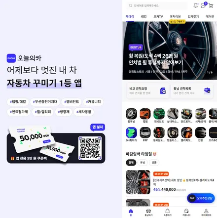 벤츠 E220d 진주 휠복원, 도색까지 최상 퀄리티로 / 구로동