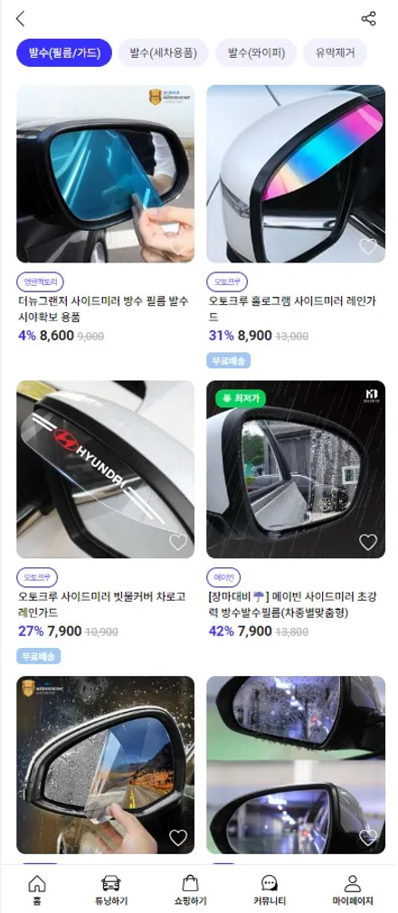 벤츠 E220d 진주 휠복원, 도색까지 최상 퀄리티로 / 구로동