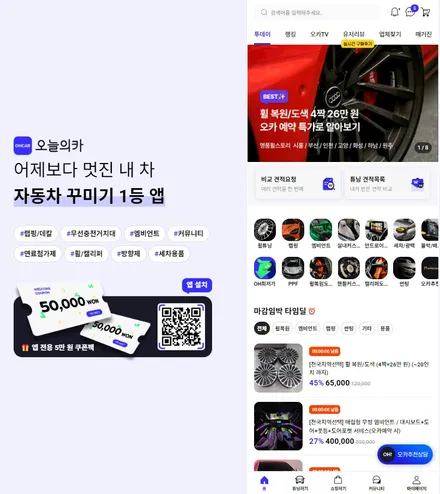 진주, 사천 썬팅 업체 정보 및 재시공 후기 (아반떼 AD) / 구로동