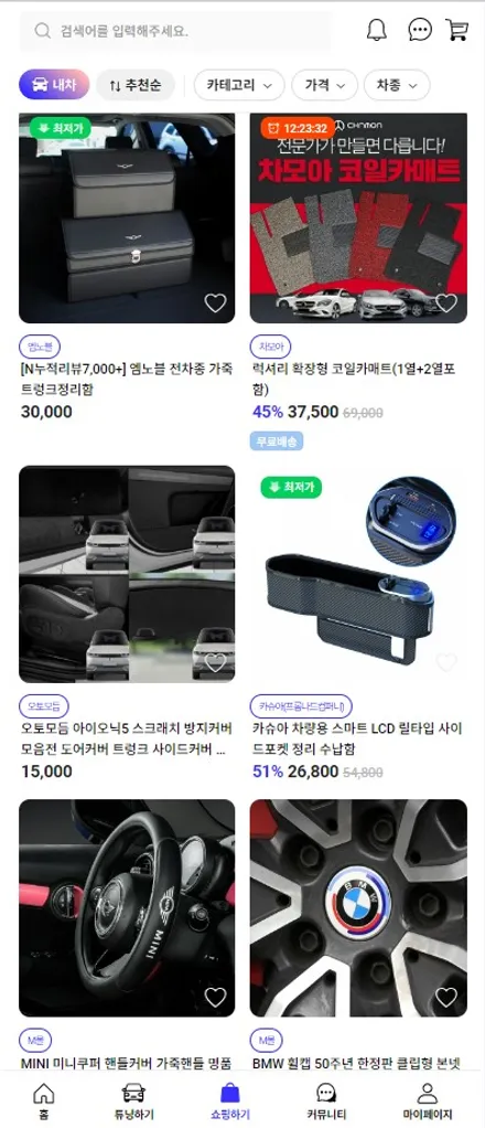 전주 BMW  블랙 키드니그릴 / X6(G06) 코더스 엠비언트 라이트 / 구로동