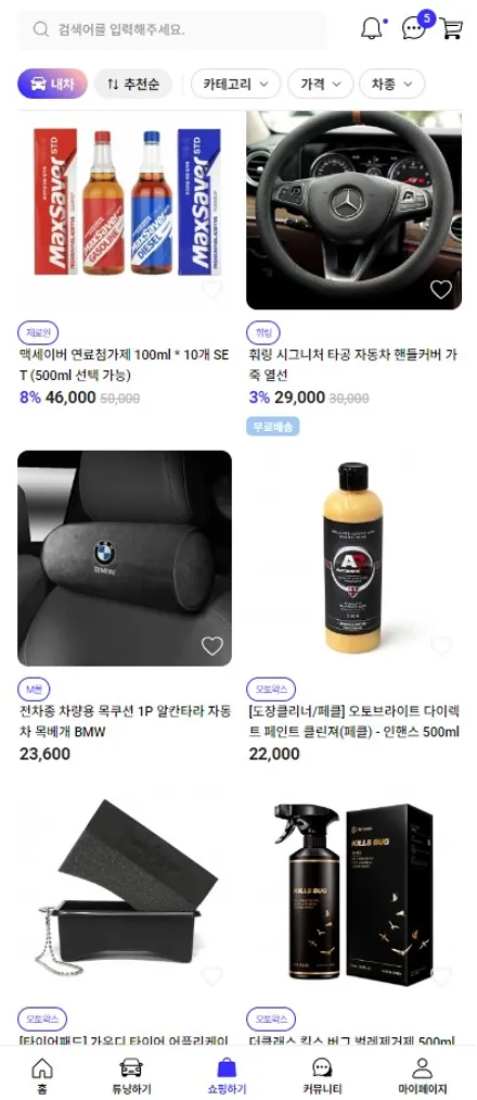 수원휠복원 벤츠 C63AMG 매트블랙 휠도색 수원벤츠휠복원전문업체! / 구로동