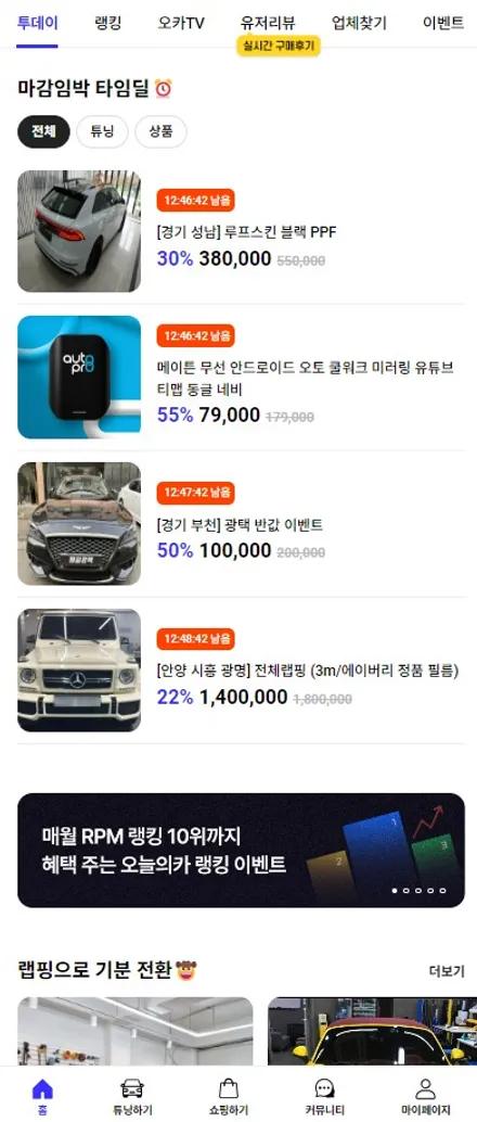 동대문 캐딜락 에스컬레이드 열선시트 시공! 동시에 독서등과 무선충전기 시공까지 / 구로동