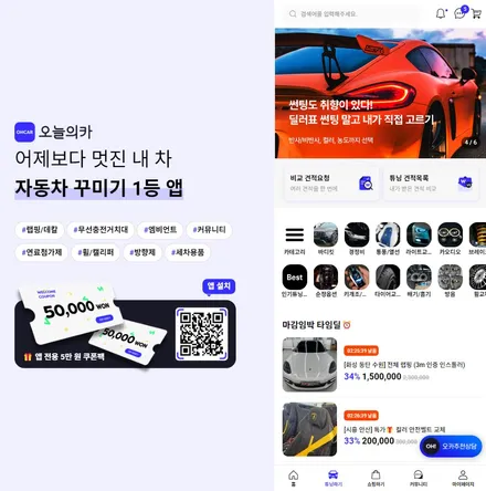 수원 권선구 랩핑 아우디 Q8 락그레이 컬러 / 루프스킨, 프론트 ppf 추가 / 구로동