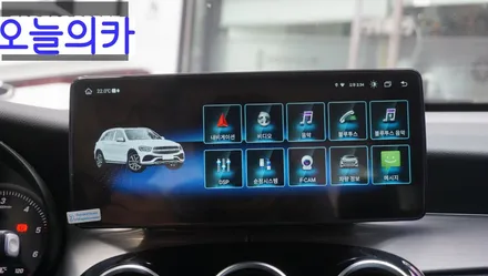 벤츠 GLC 안드로이드올인원 김포 시공 잘하는곳! 네비교체 저렴한곳! 벤츠전문! / 구로동