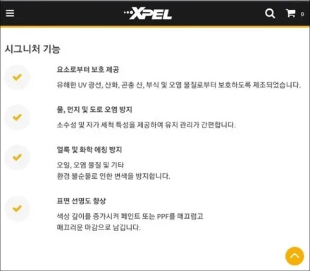 강남/서초 ppf 슈퍼카 전문 업체에서 페라리 로마 엑스펠 범퍼, 사이드스커트 (서초 튜닝샵) / 구로동