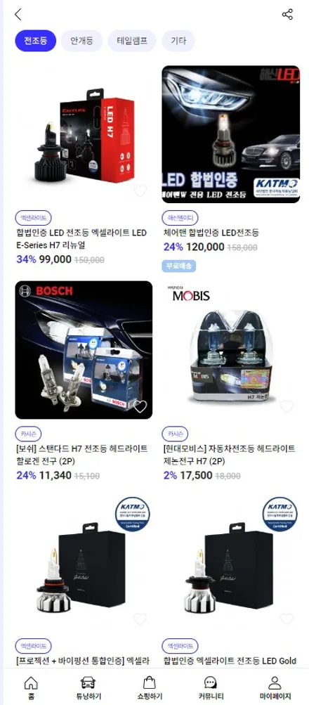 쏘나타 DN8 강동/하남 엠비언트 시공 합리적인 자동차 튜닝 방법 / 구로동