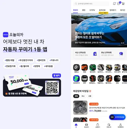 부평, 부천 랩핑 / 마세라티 콰트로포르테 GTS 사틴 다크그레이 / 구로동