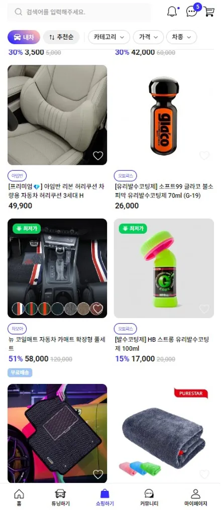 부평, 부천 랩핑 / 마세라티 콰트로포르테 GTS 사틴 다크그레이 / 구로동