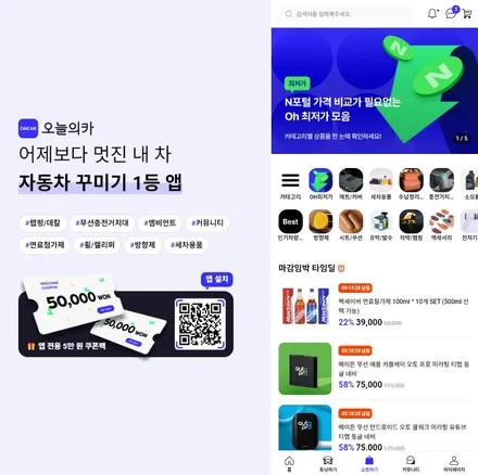 광주 자동차 엠비언트 기아 K7 시공한 모습은? / 구로동