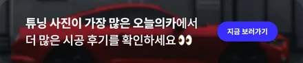 수원(광교) BMW 전체 랩핑 전문! 사틴 화이트 알루미늄 컬러랩핑 / 3M 랩핑지로 M5 튜닝 / 구로동