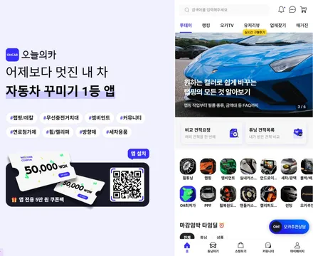 화성,동탄 벤츠 랩핑 / S클래스 고광택(비닐프로그) 유광블랙 / 구로동