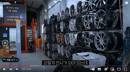 [프리미엄 업체 소개] 시흥/안양 휠복원/도색 초가성비 휠 스크래치 수리 전문 튜닝샵! 명품휠스토리 시흥 / 구로동
