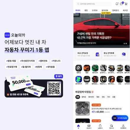 강남, 서초 썬팅 카니발 반사/비반사 썬팅 차이 (재시공 후기) / 구로동
