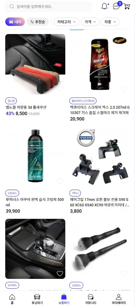 강남, 서초 썬팅 카니발 반사/비반사 썬팅 차이 (재시공 후기) / 구로동