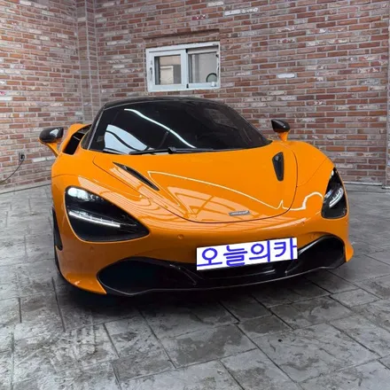 강남랩핑 맥라렌 720S PPF 전체랩핑 수입차전문 랩핑샵 완벽한 시공 후기 / 구로동