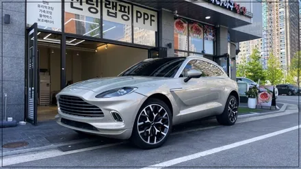 구리 썬팅 재시공 애스턴마틴 DBX 반사 필름 / 남양주 윈도 틴팅 / 구로동