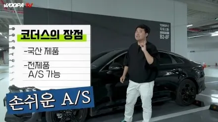 천안 엠비언트 라이트 가격 제네시스 GV70 코더스 엠비언트 튜닝 알아보기 / 구로동